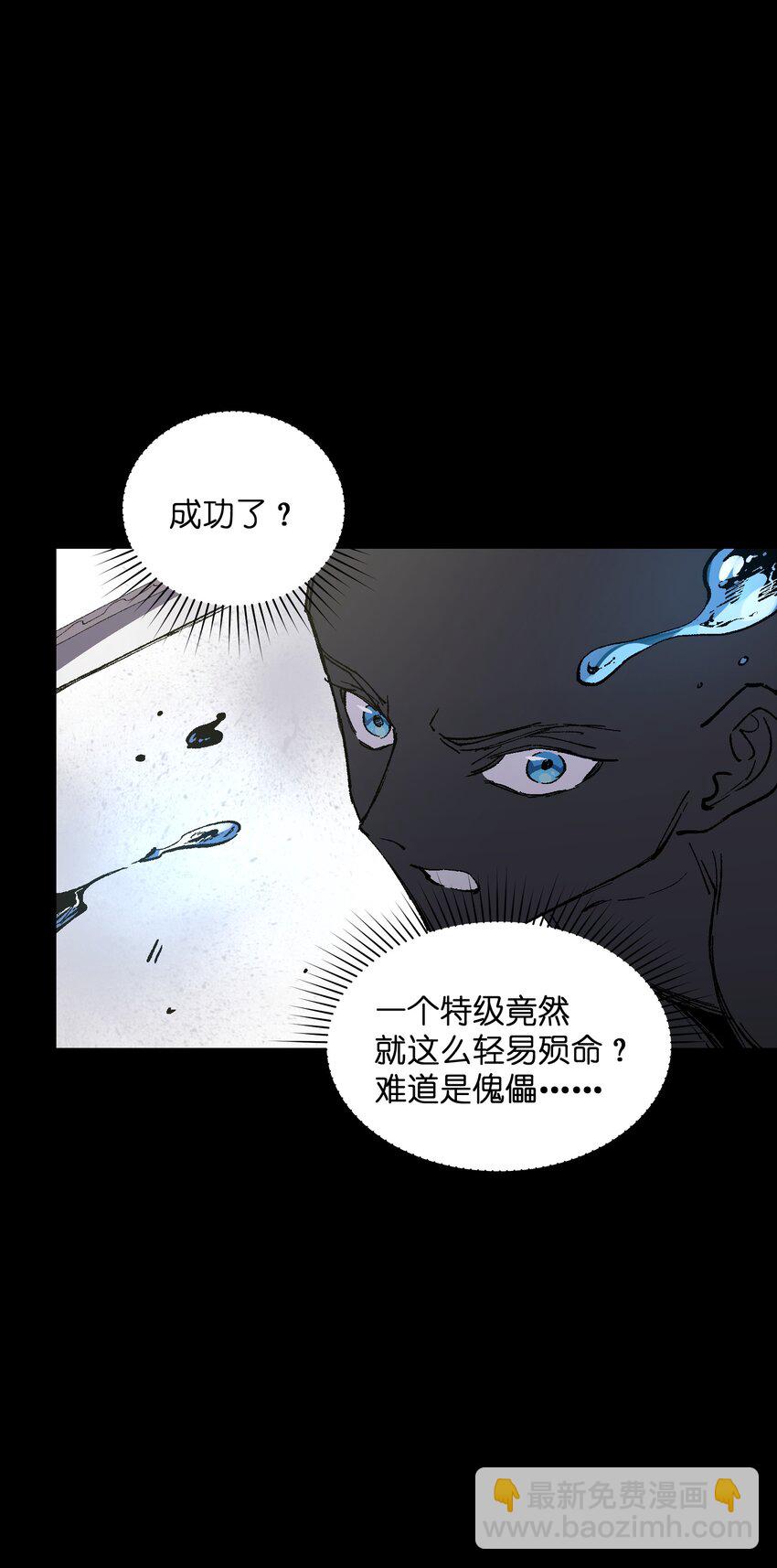 036 不想被人看轻(1/2)-第36话