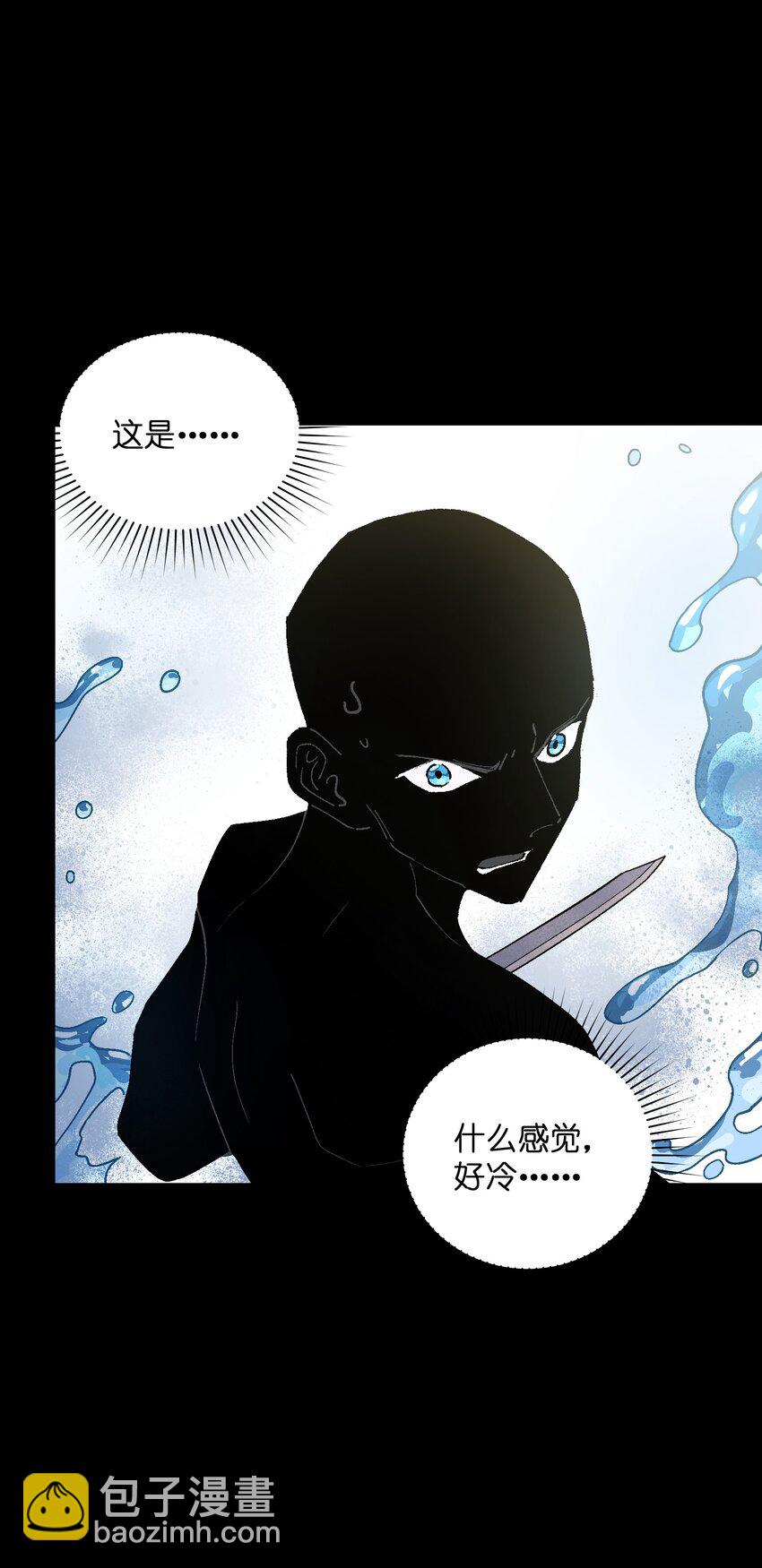 036 不想被人看轻(1/2)-第36话