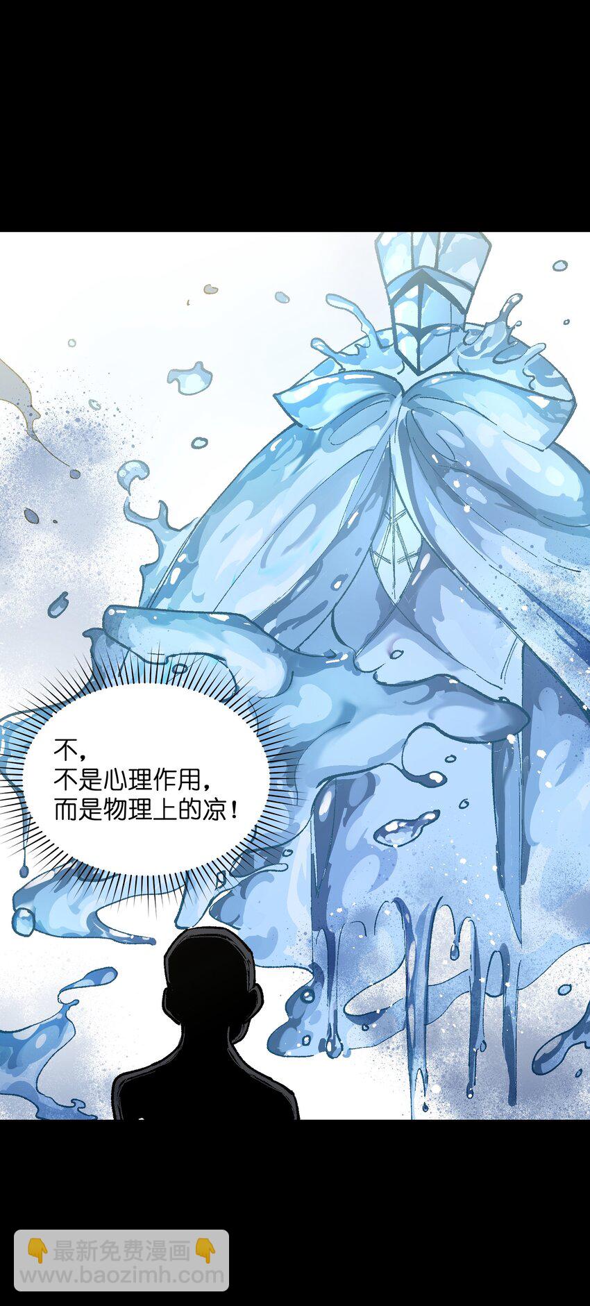 036 不想被人看轻(1/2)-第36话