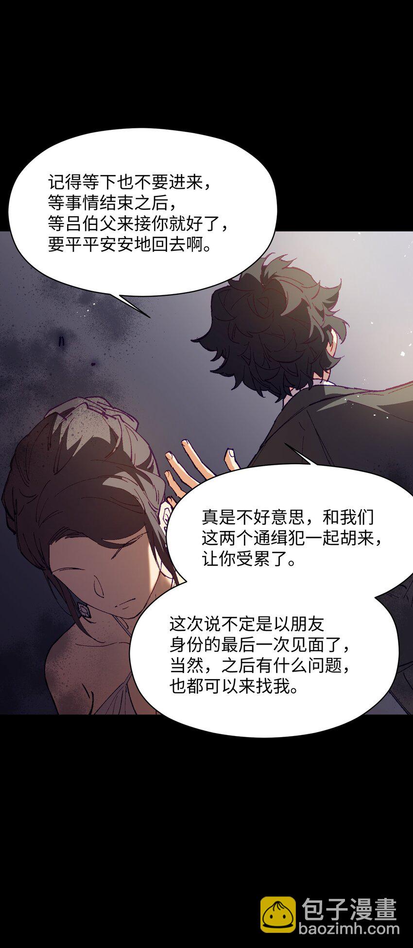 038 果然是傻子啊(1/2)-第38话