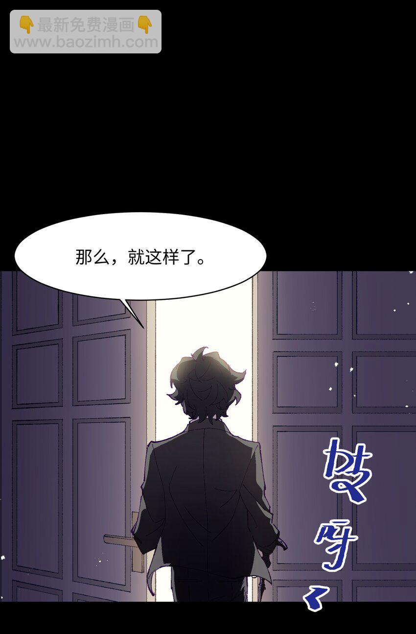 038 果然是傻子啊(1/2)-第38话