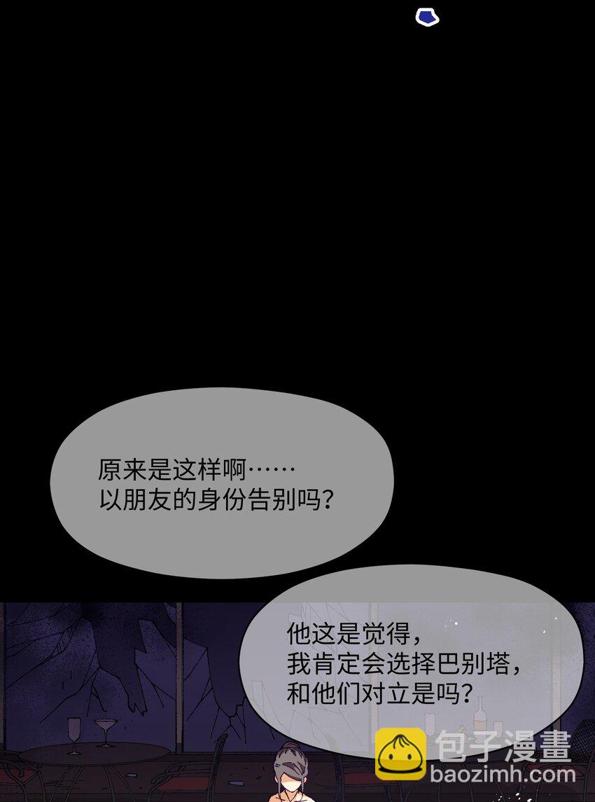 038 果然是傻子啊(1/2)-第38话