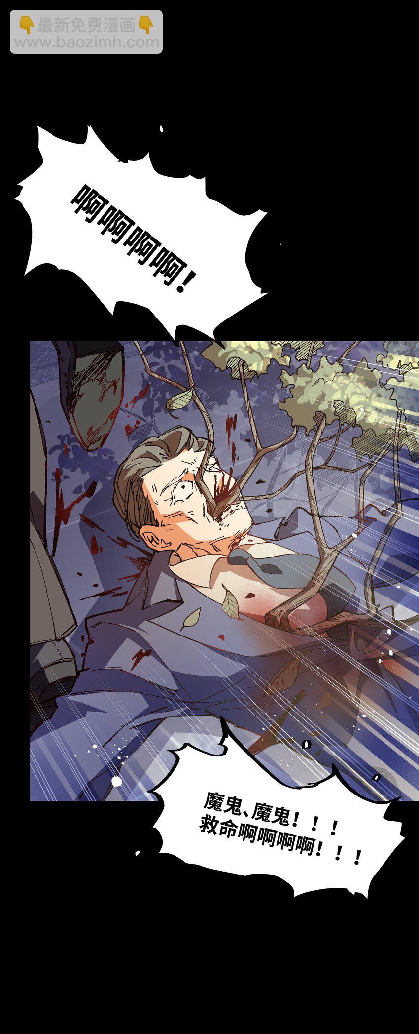 038 果然是傻子啊(1/2)-第38话