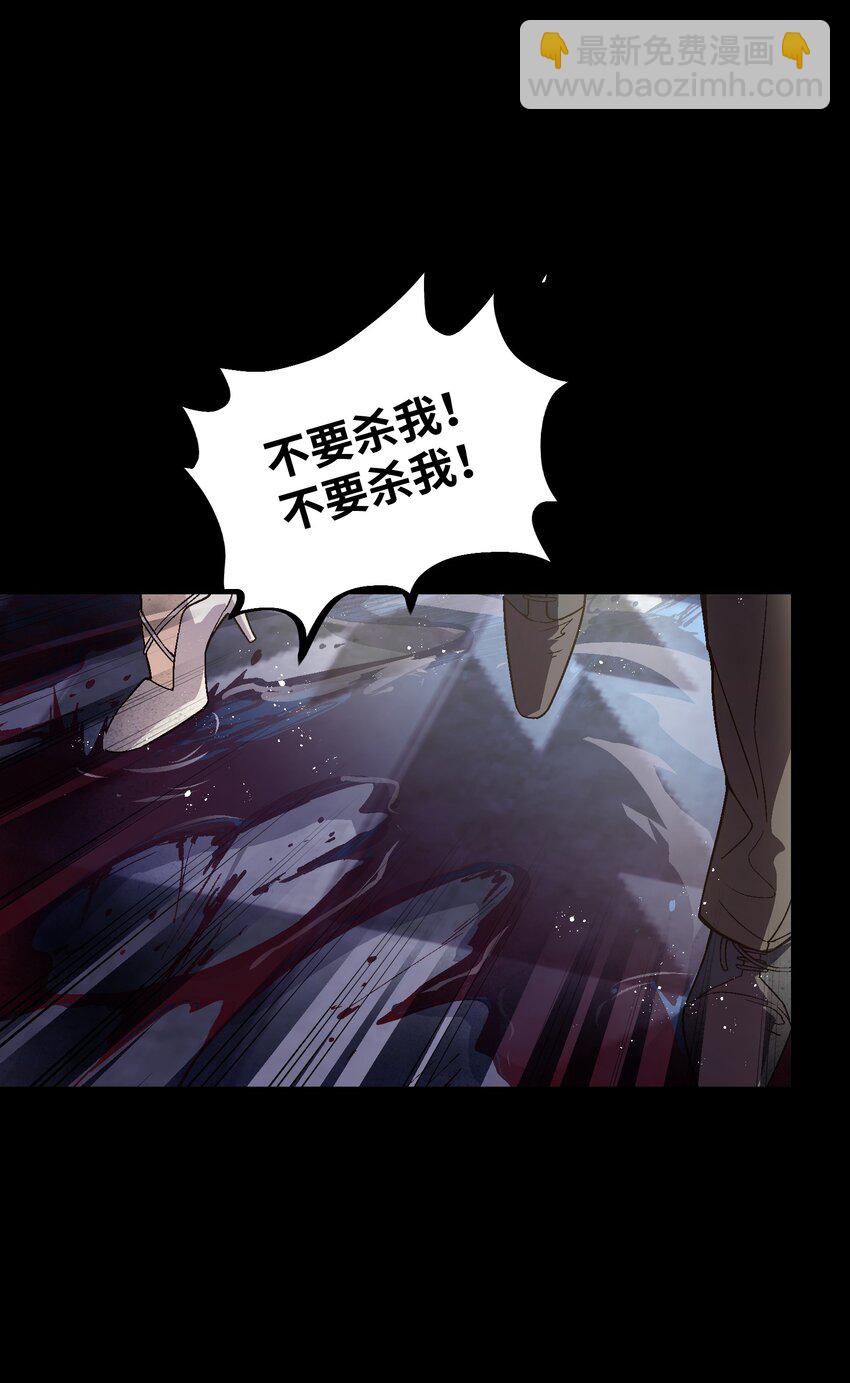 038 果然是傻子啊(1/2)-第38话