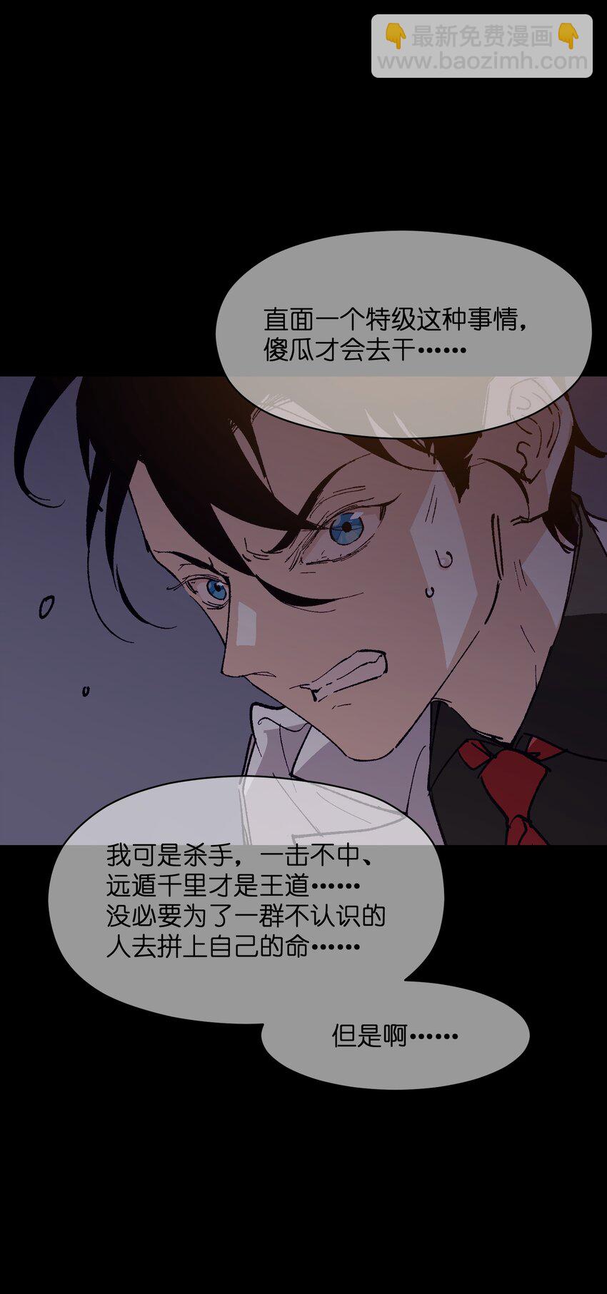 038 果然是傻子啊(1/2)-第38话