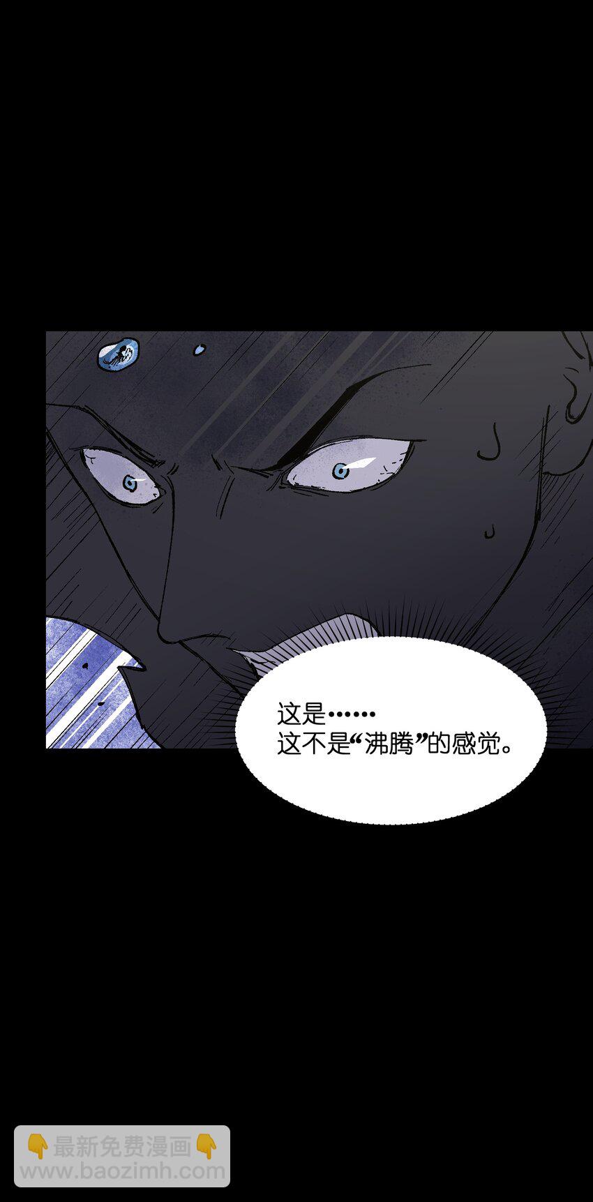 038 果然是傻子啊(1/2)-第38话