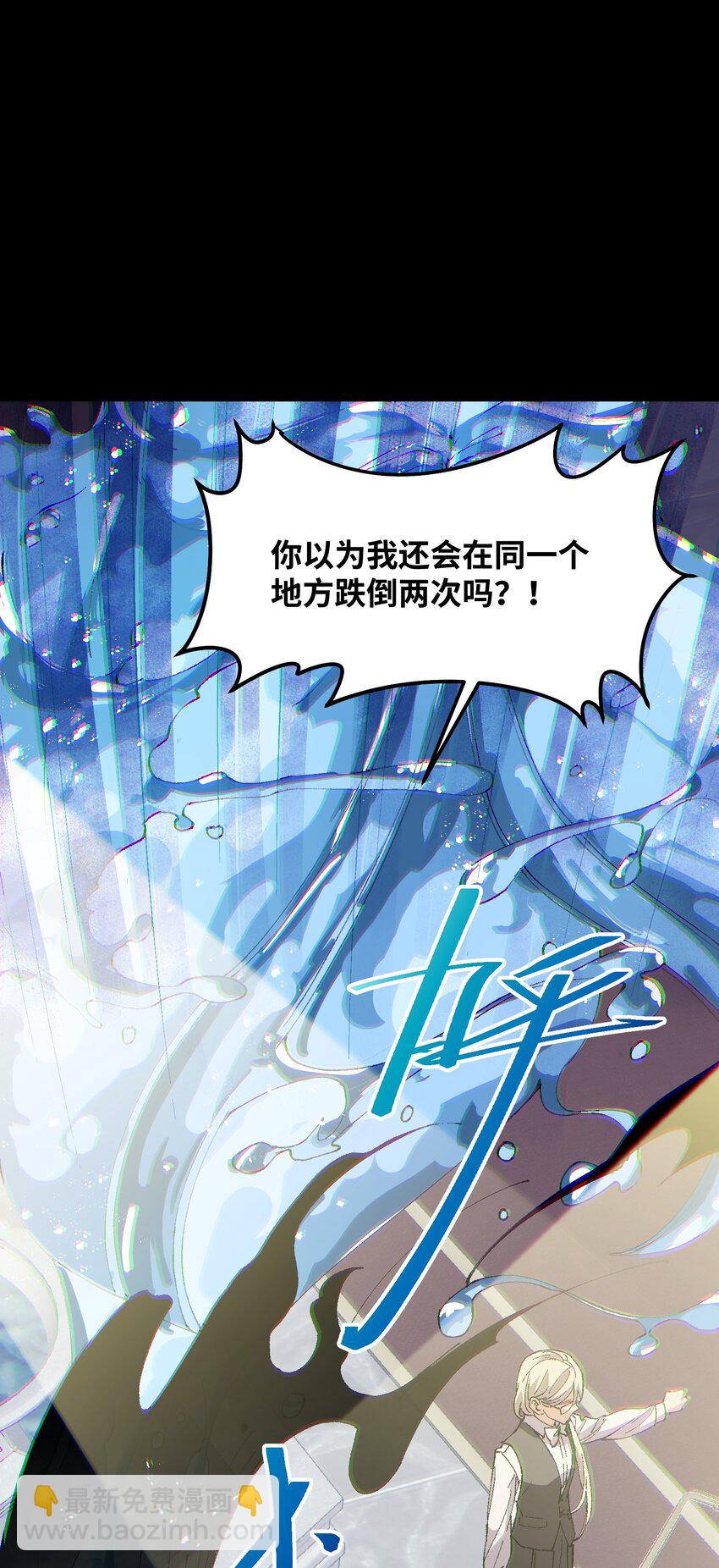 038 果然是傻子啊(1/2)-第38话