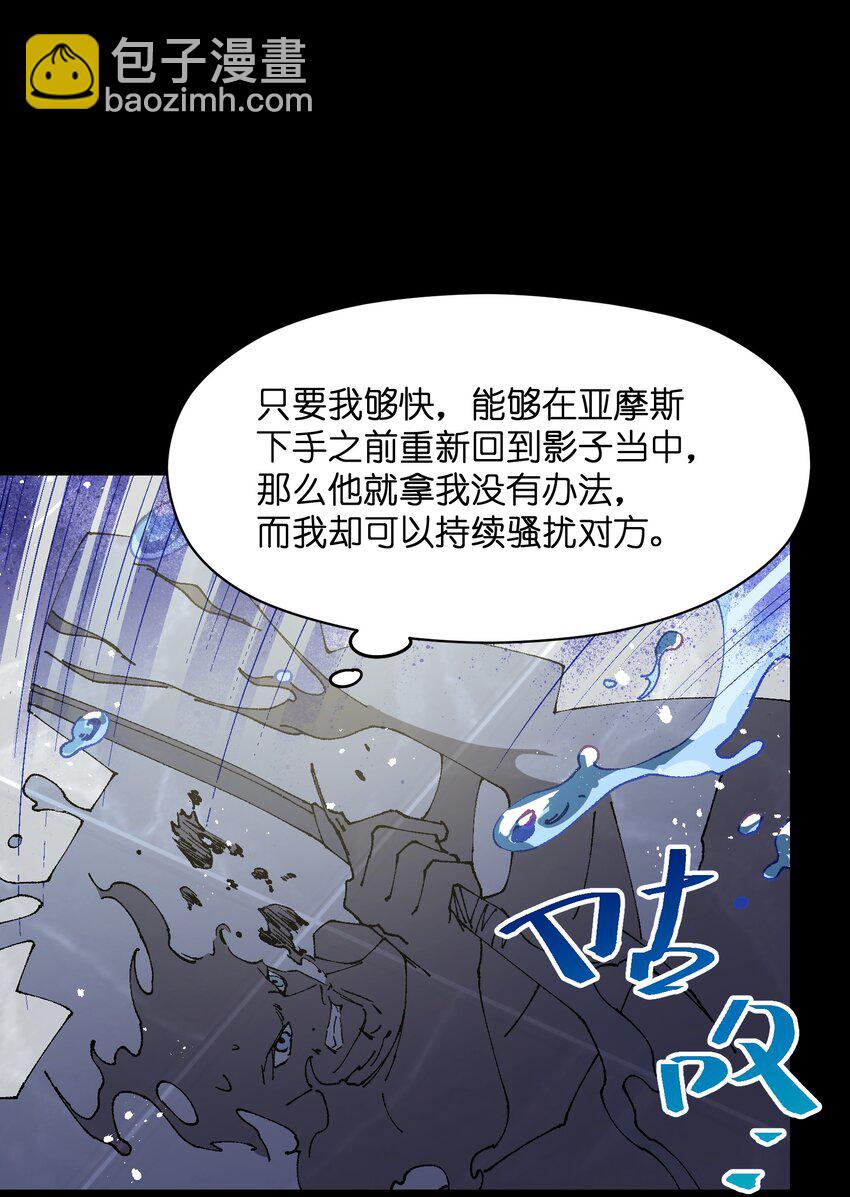 038 果然是傻子啊(1/2)-第38话