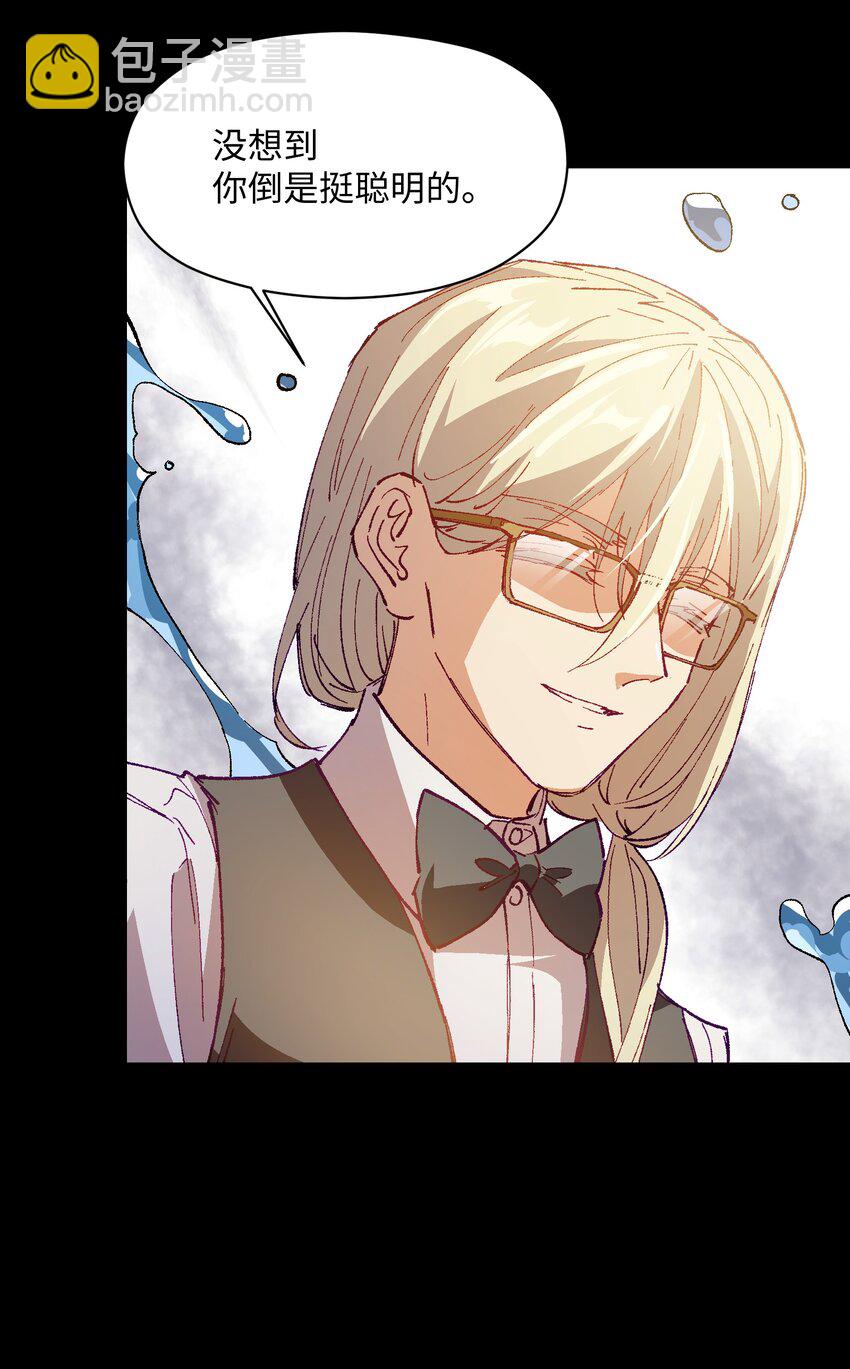 038 果然是傻子啊(1/2)-第38话