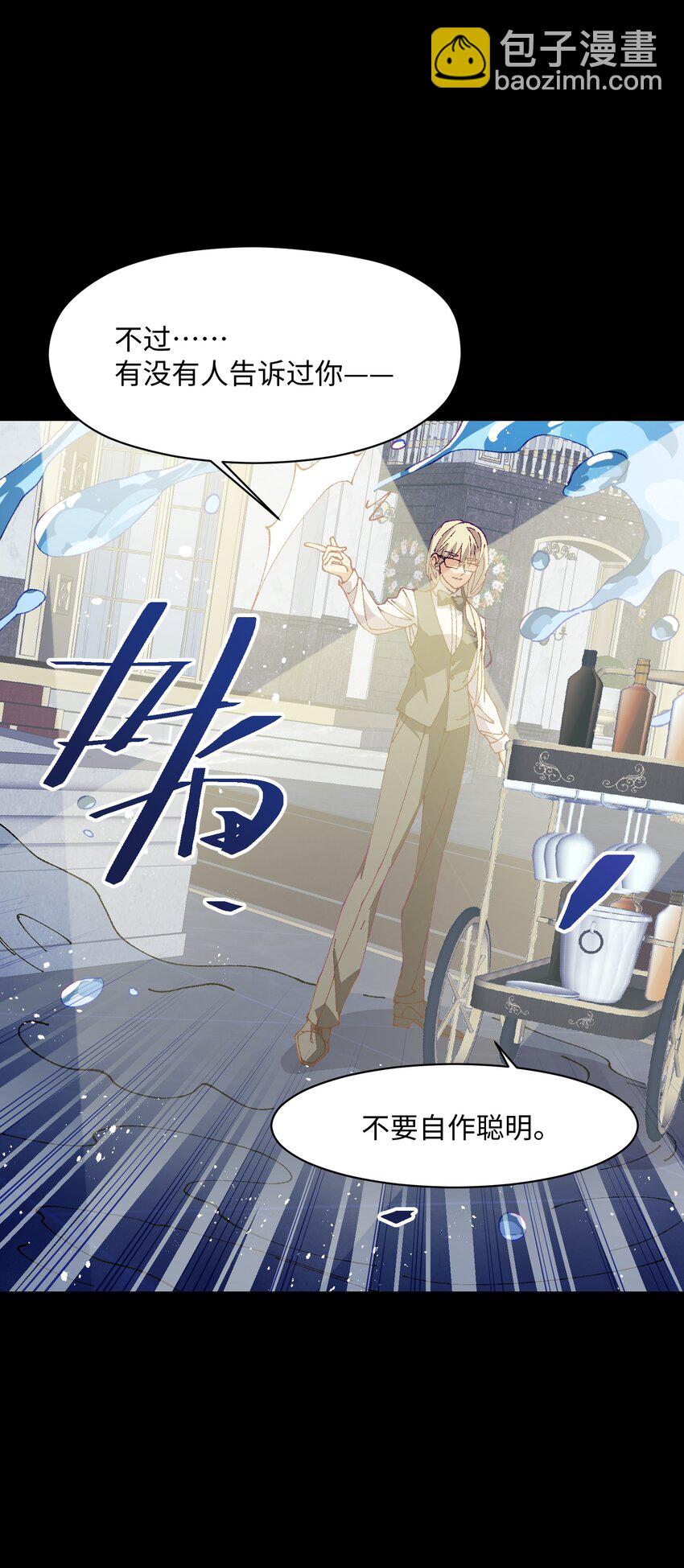 038 果然是傻子啊(1/2)-第38话