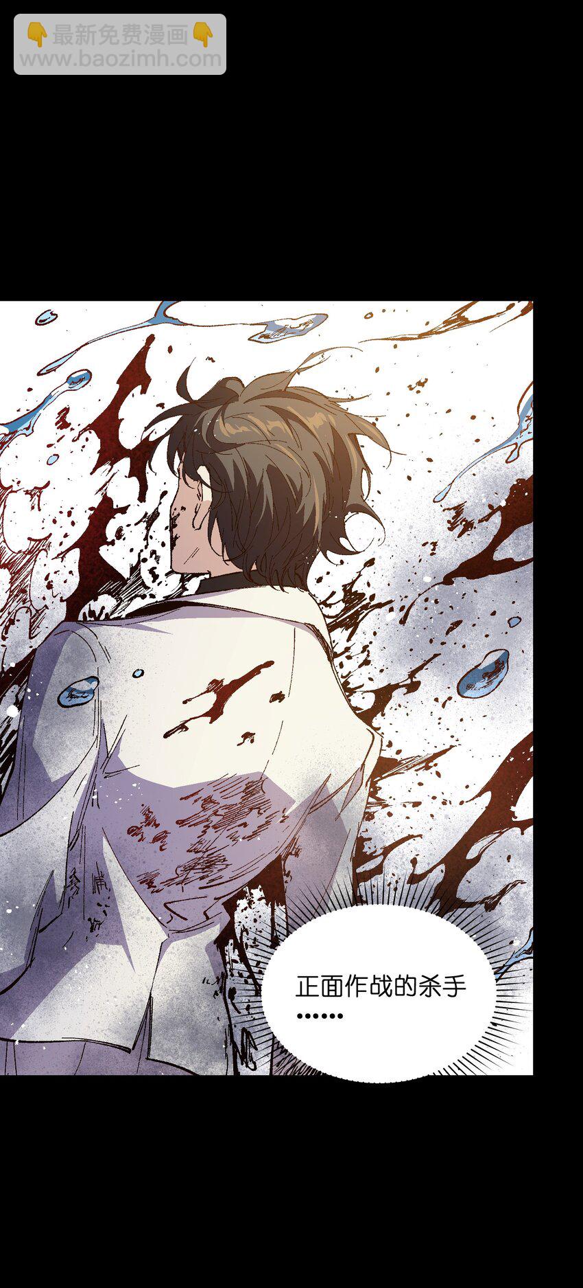 038 果然是傻子啊(1/2)-第38话