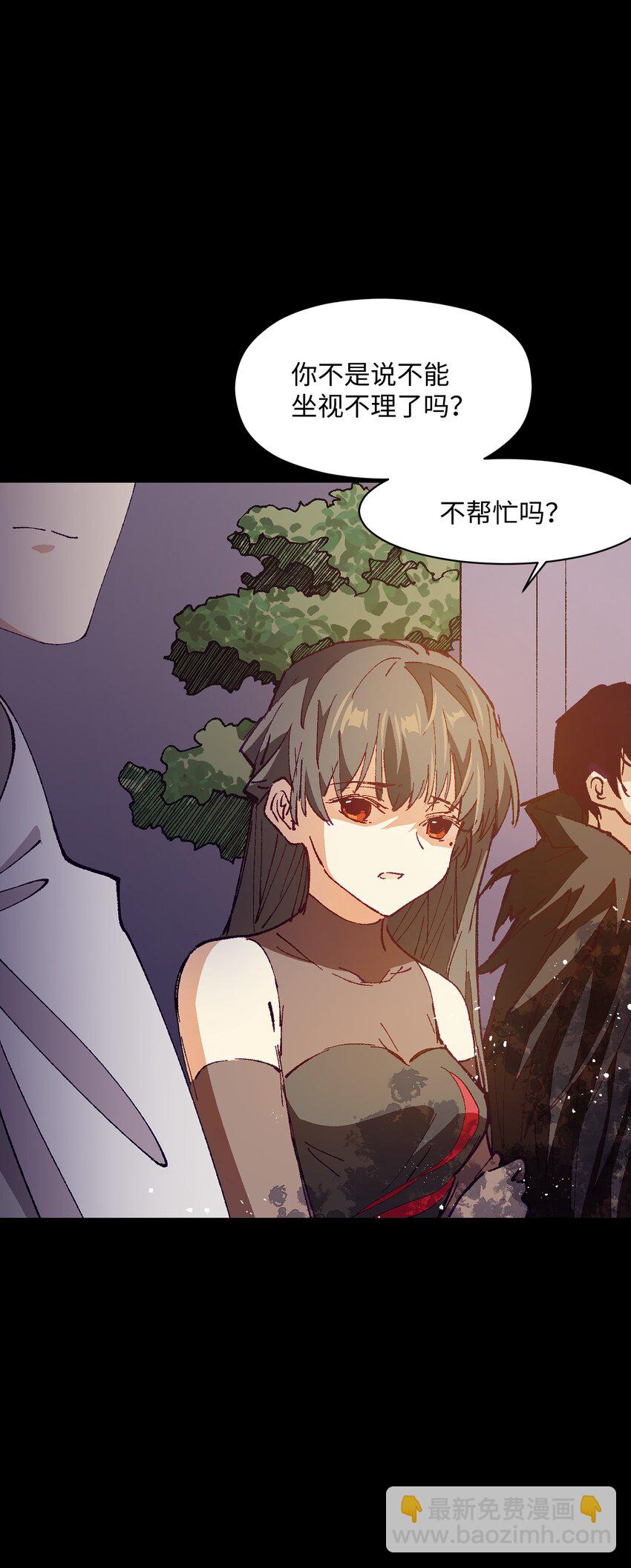 038 果然是傻子啊(1/2)-第38话