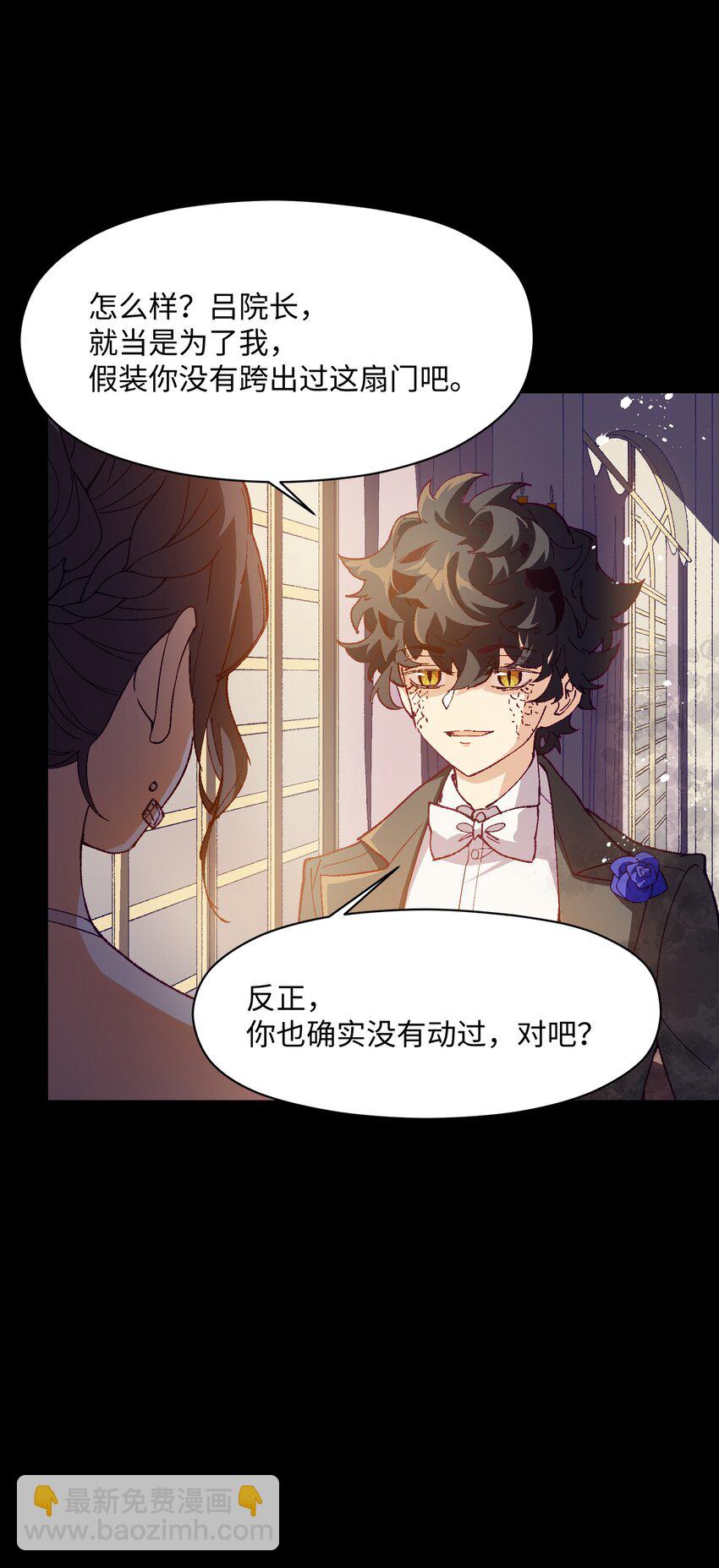 038 果然是傻子啊(1/2)-第38话