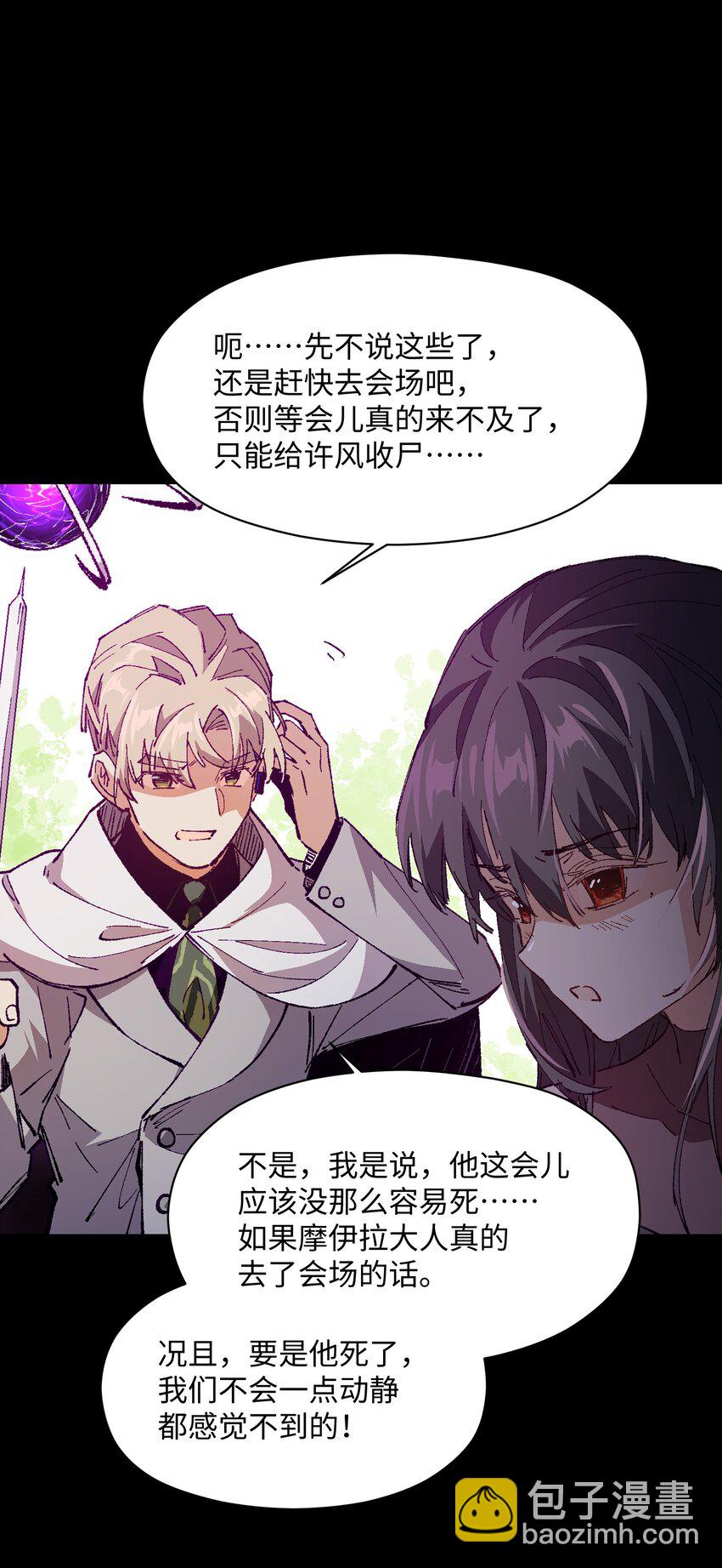 040 谁赢了？(1/2)-第40话