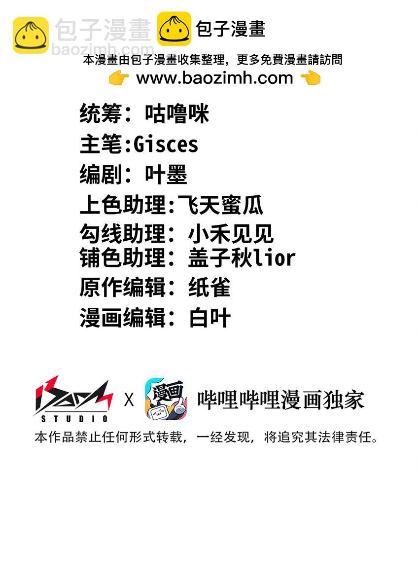 040 谁赢了？(1/2)-第40话