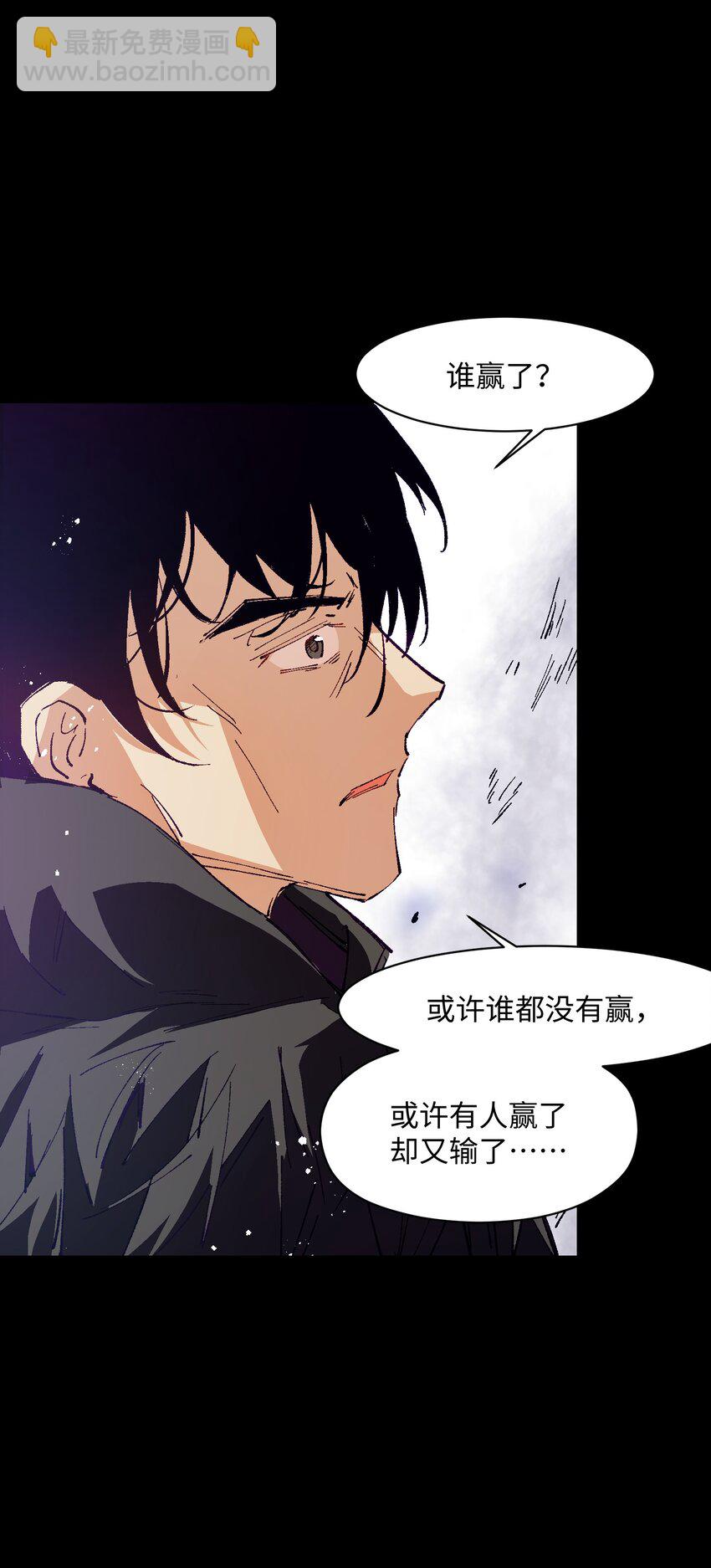 040 谁赢了？(1/2)-第40话