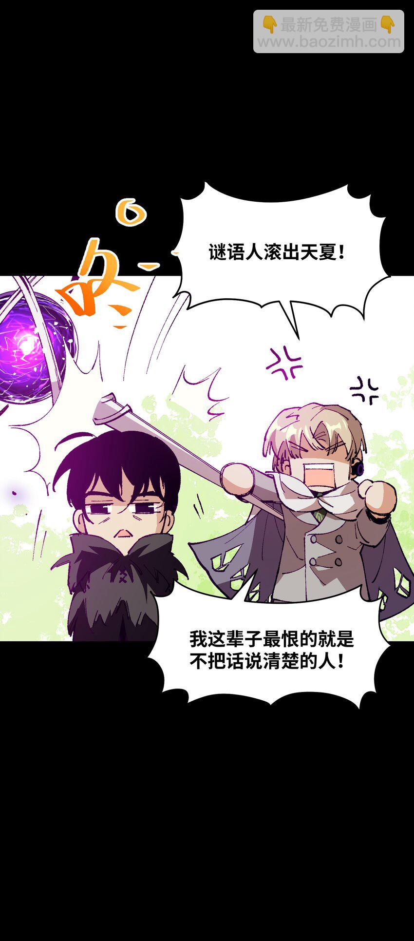 040 谁赢了？(1/2)-第40话