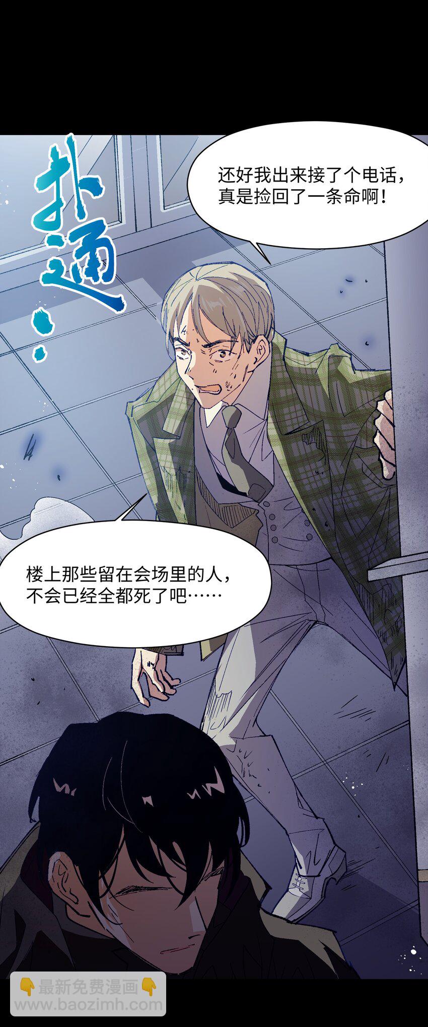 040 谁赢了？(1/2)-第40话