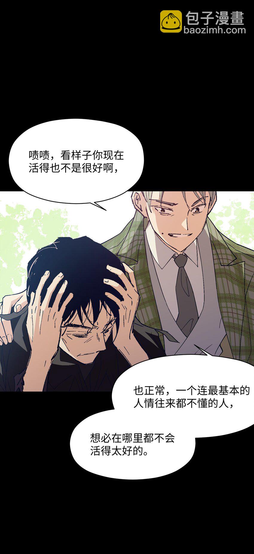 040 谁赢了？(1/2)-第40话