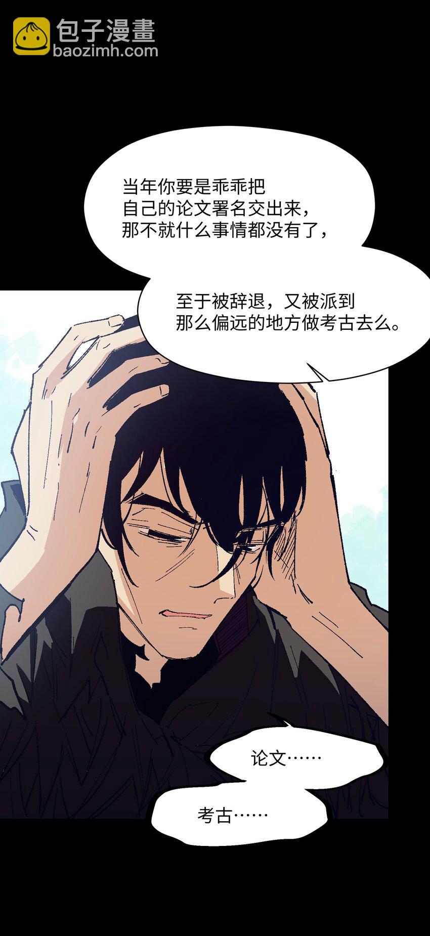 040 谁赢了？(1/2)-第40话