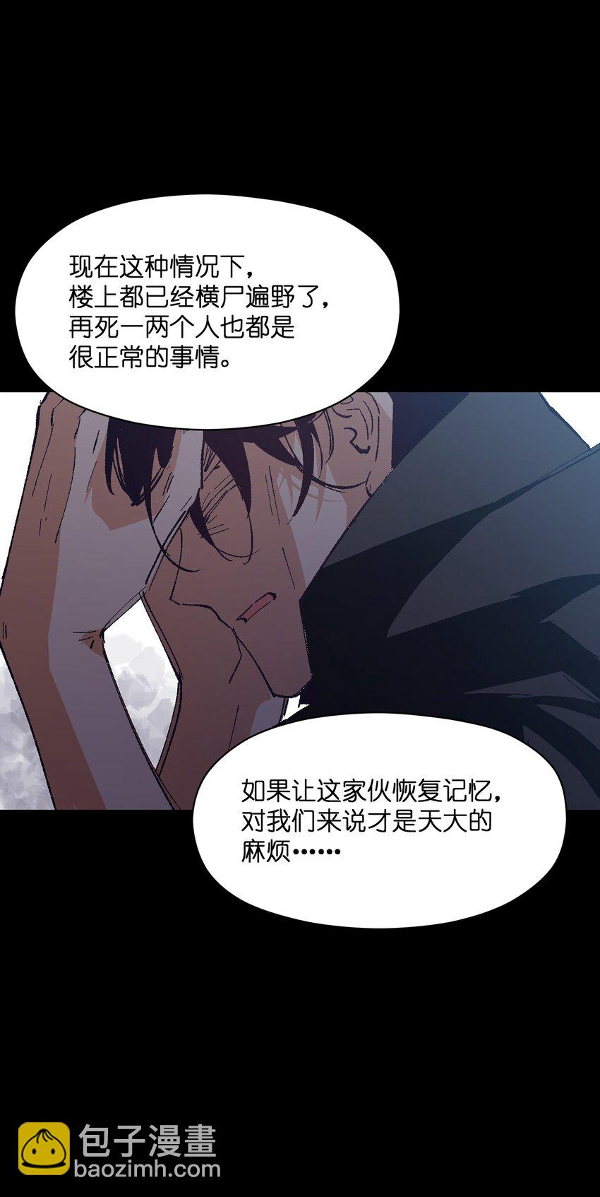 040 谁赢了？(1/2)-第40话