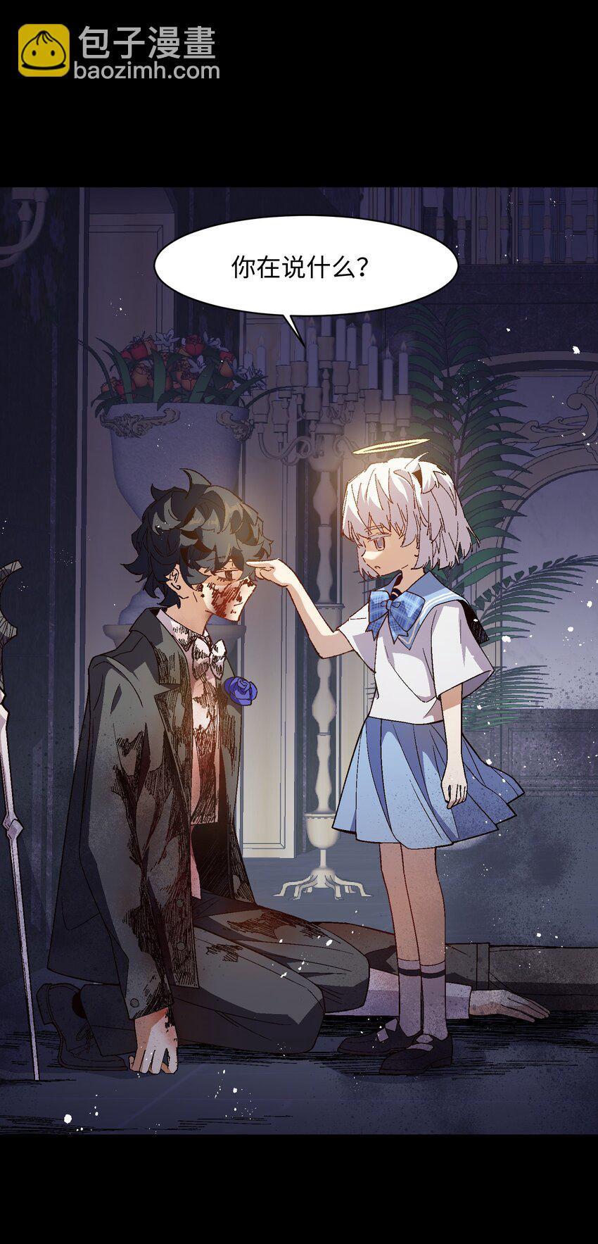 040 谁赢了？(1/2)-第40话