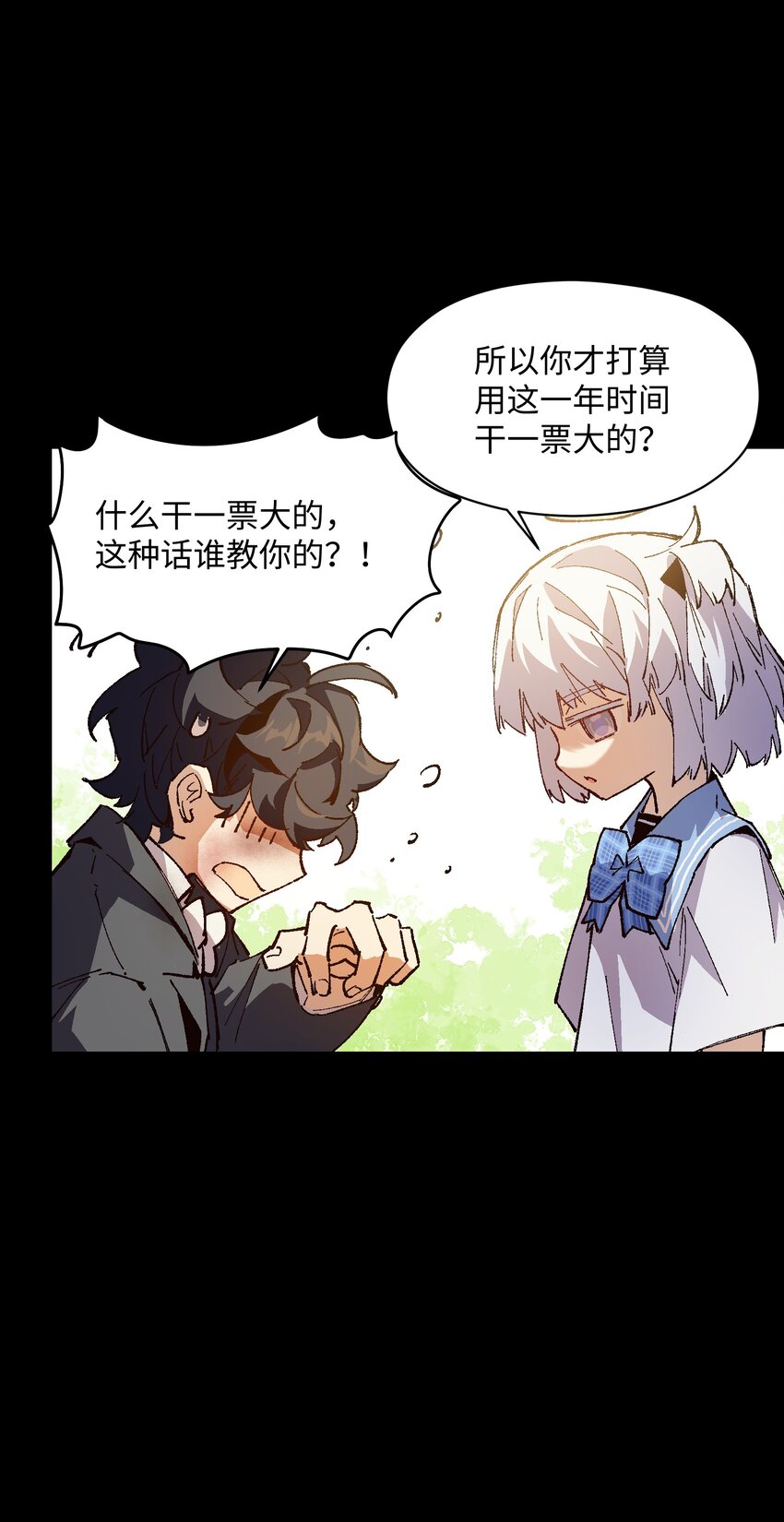 040 谁赢了？(1/2)-第40话