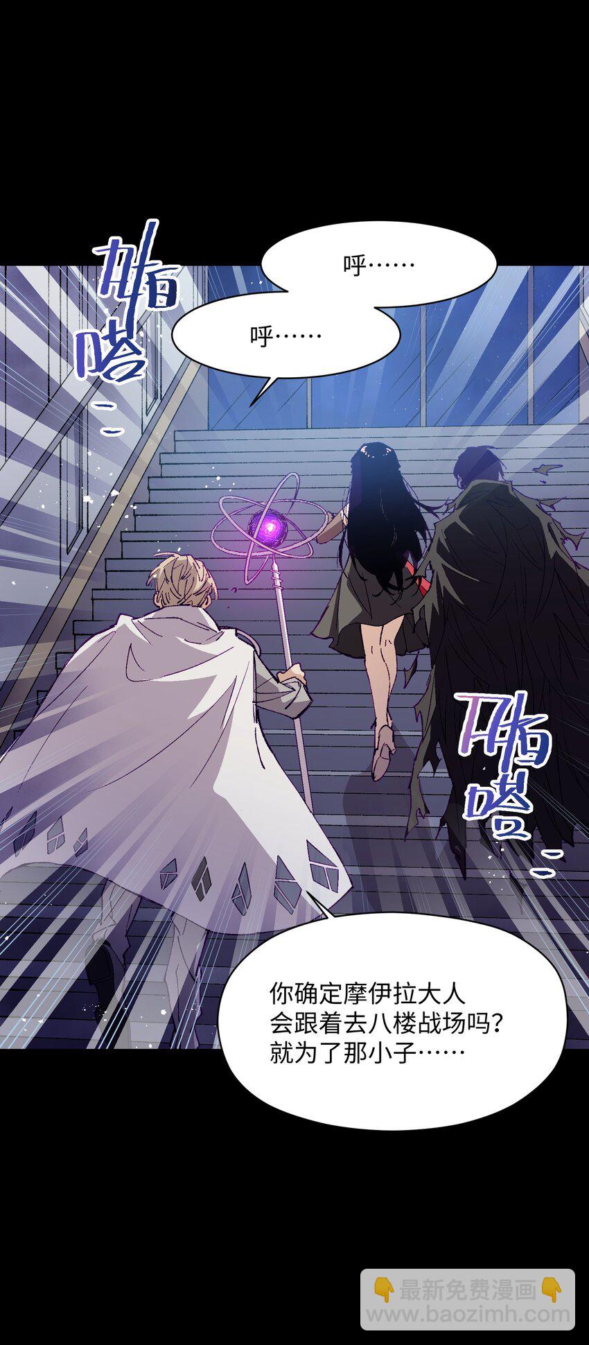 040 谁赢了？(1/2)-第40话