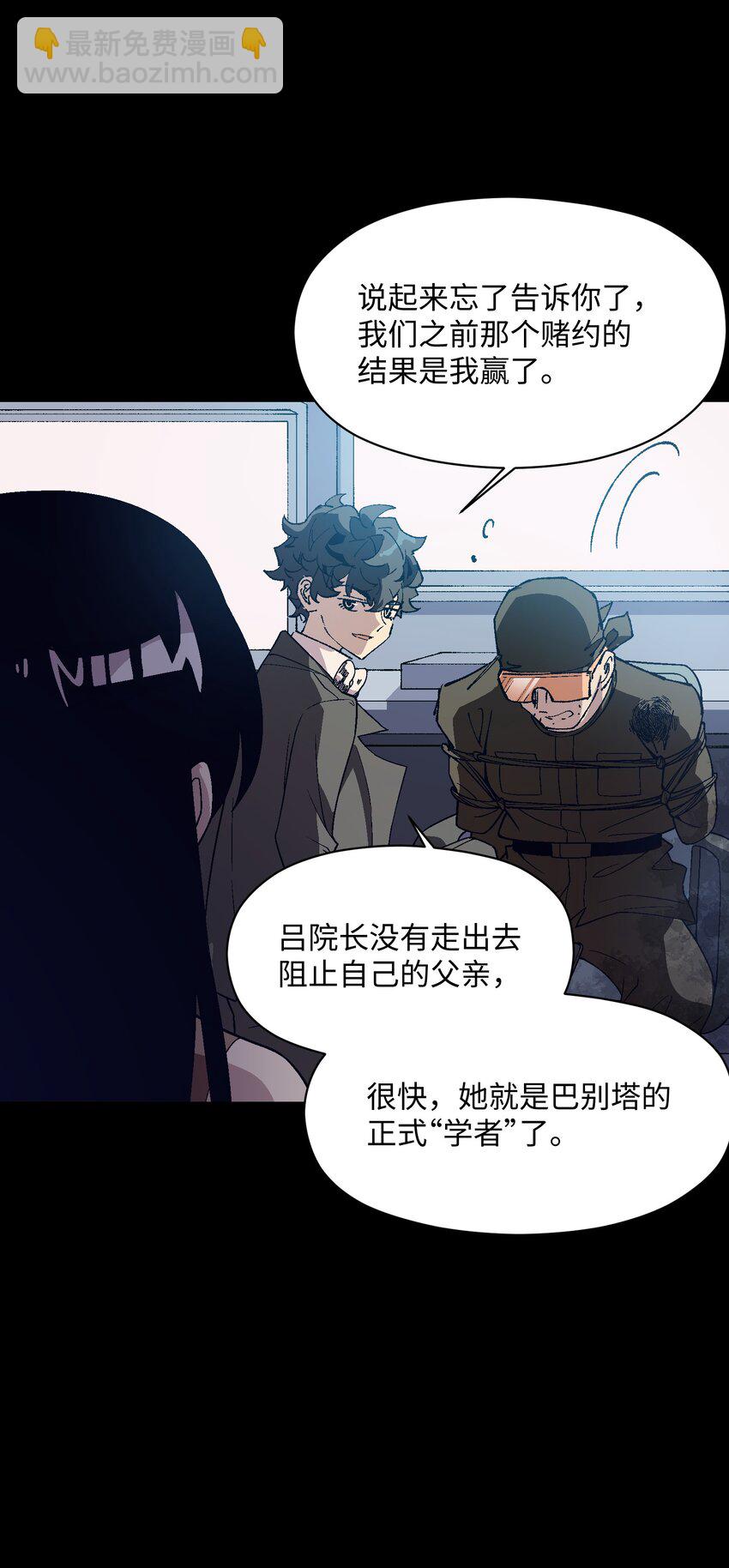 042 噩梦(1/2)-第42话