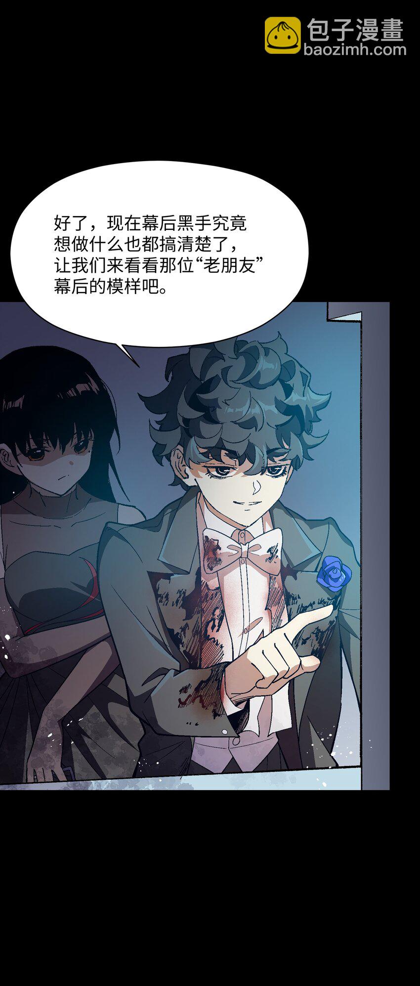 042 噩梦(1/2)-第42话