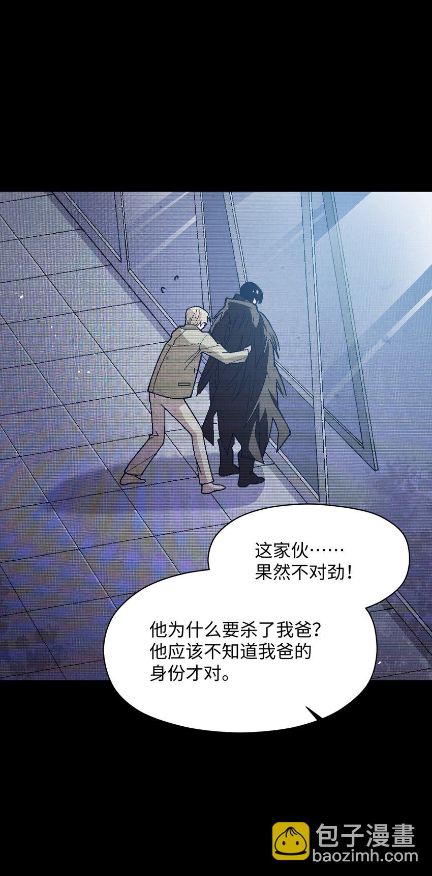 042 噩梦(1/2)-第42话