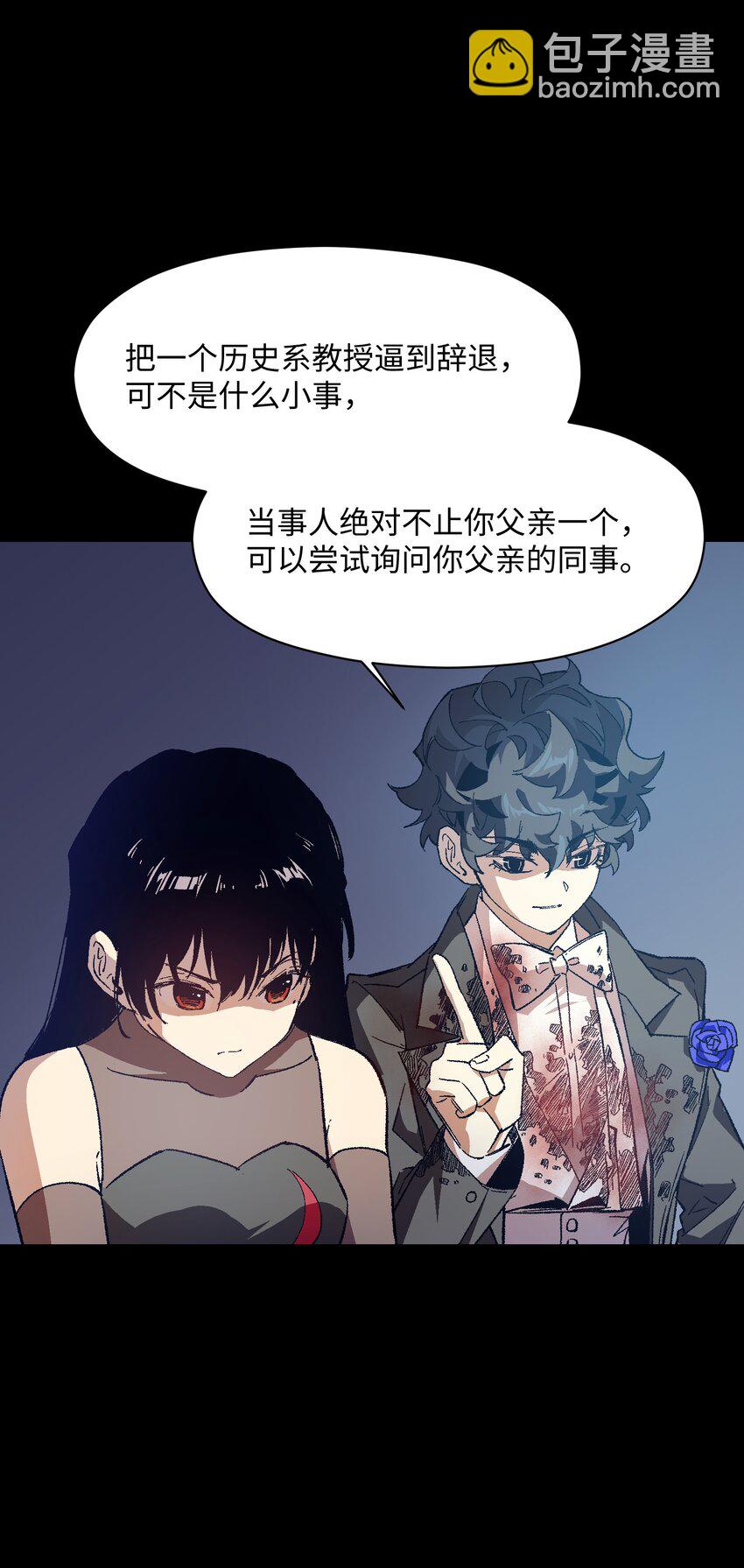 042 噩梦(1/2)-第42话