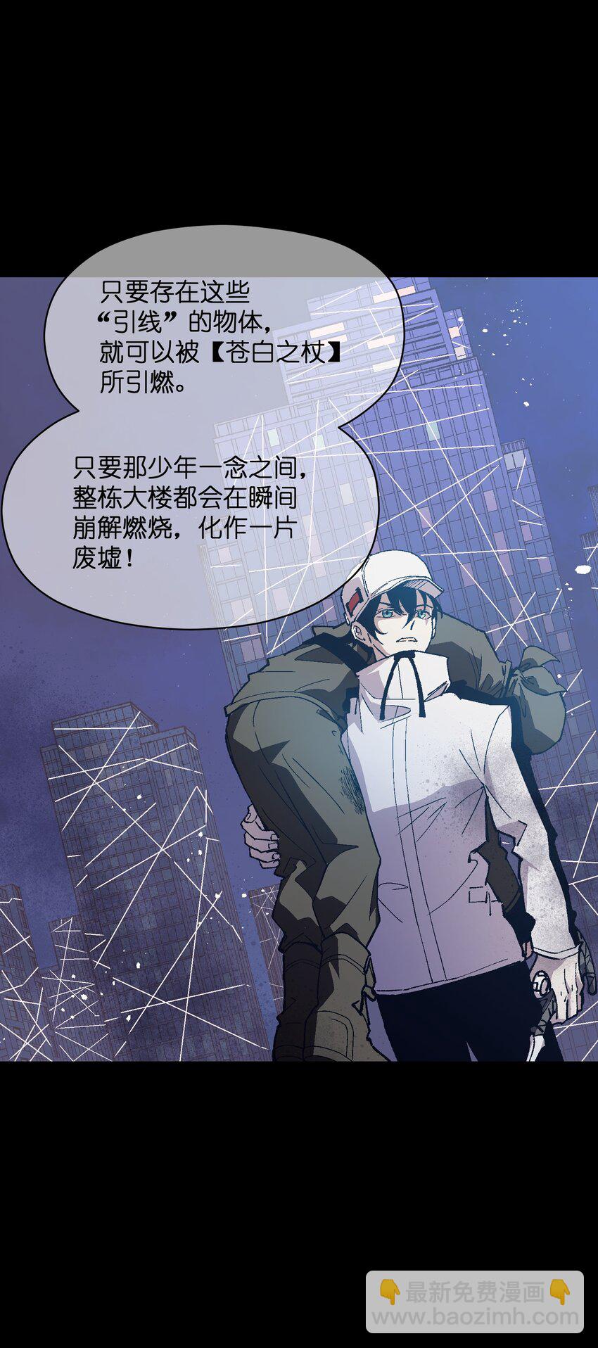 042 噩梦(1/2)-第42话