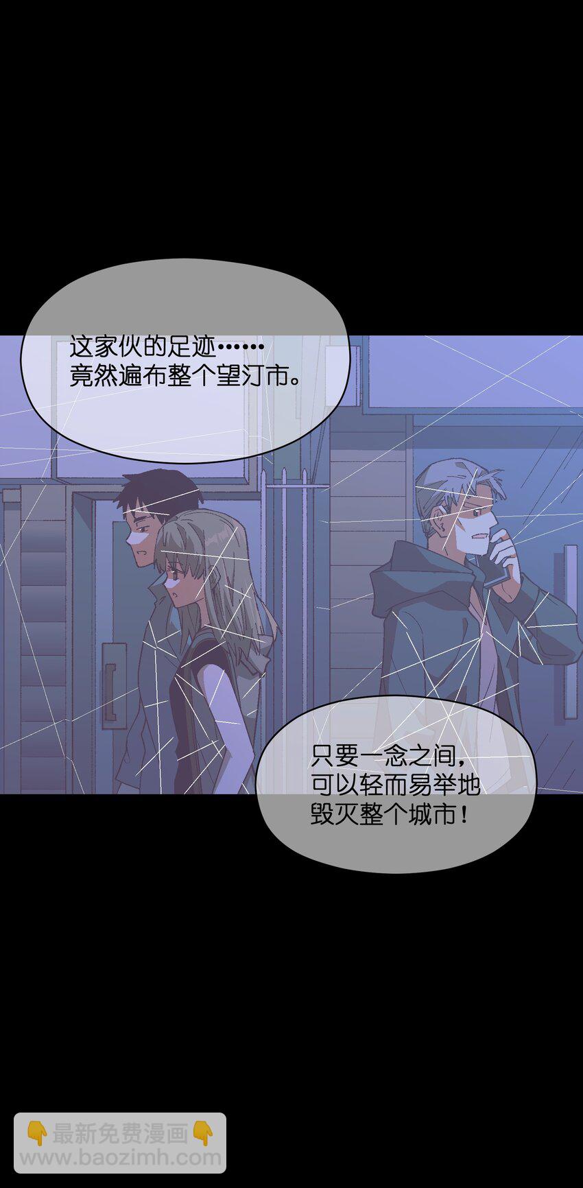 042 噩梦(1/2)-第42话