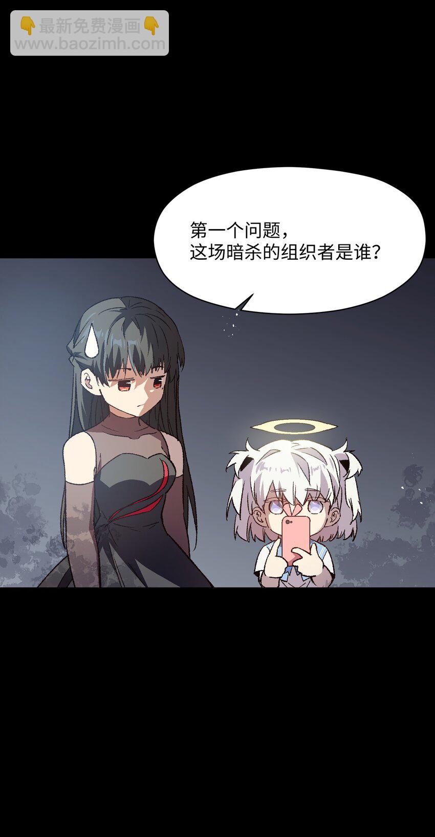 042 噩梦(1/2)-第42话