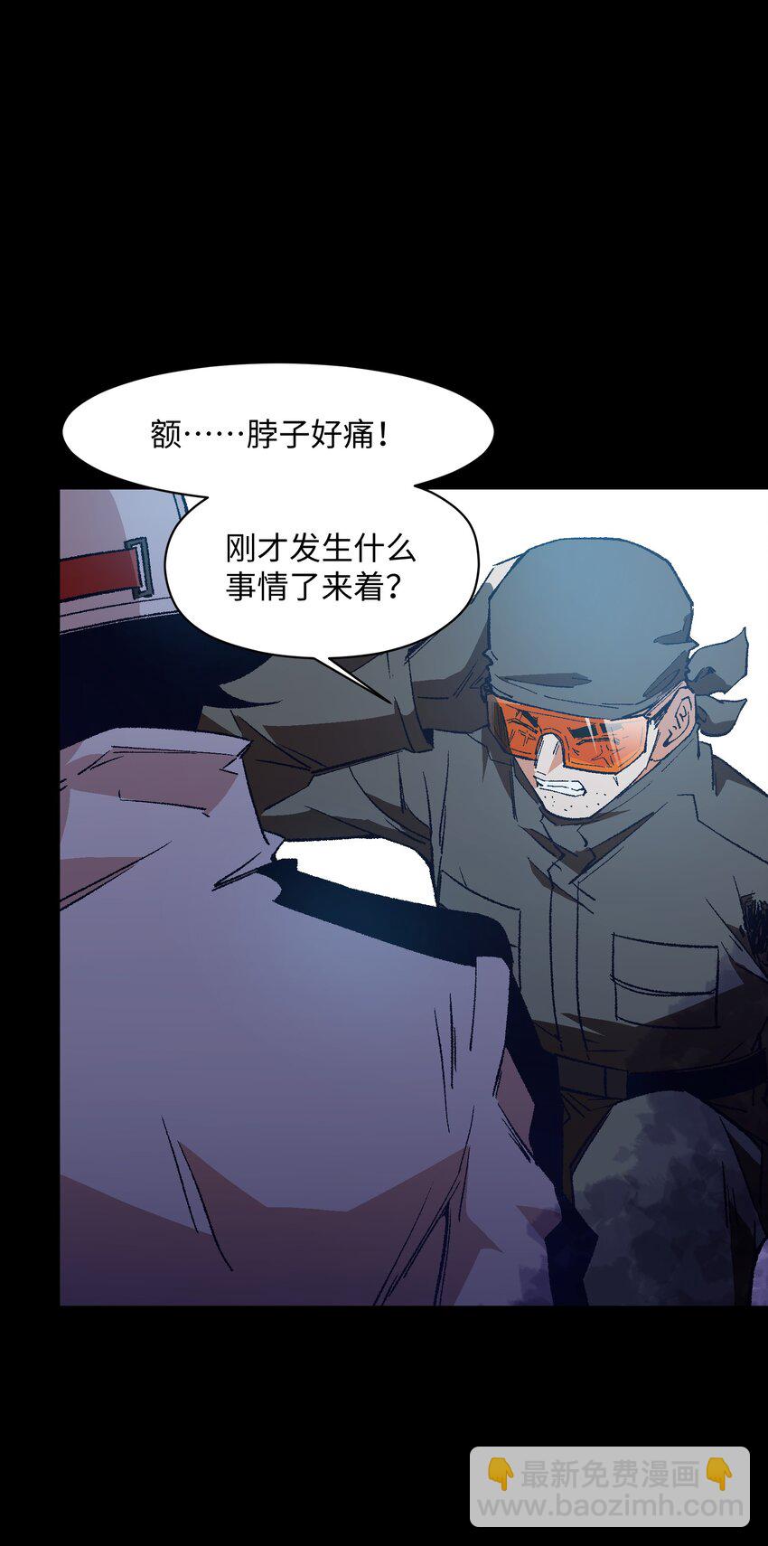 042 噩梦(1/2)-第42话