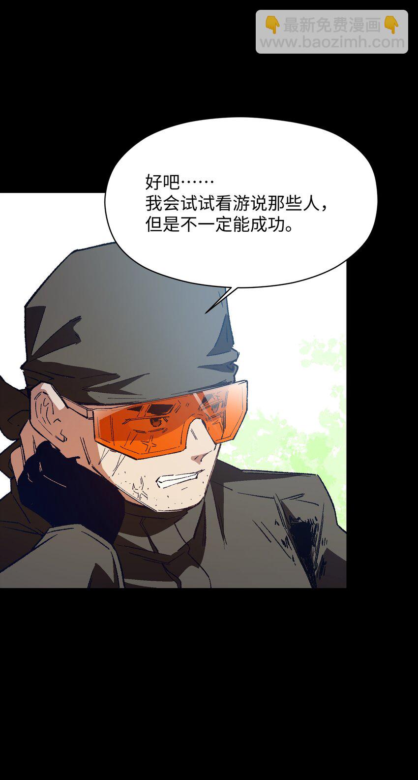 042 噩梦(1/2)-第42话