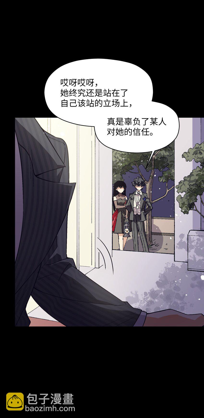 042 噩梦(1/2)-第42话