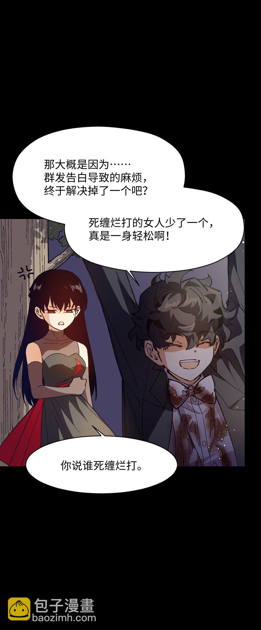 042 噩梦(1/2)-第42话