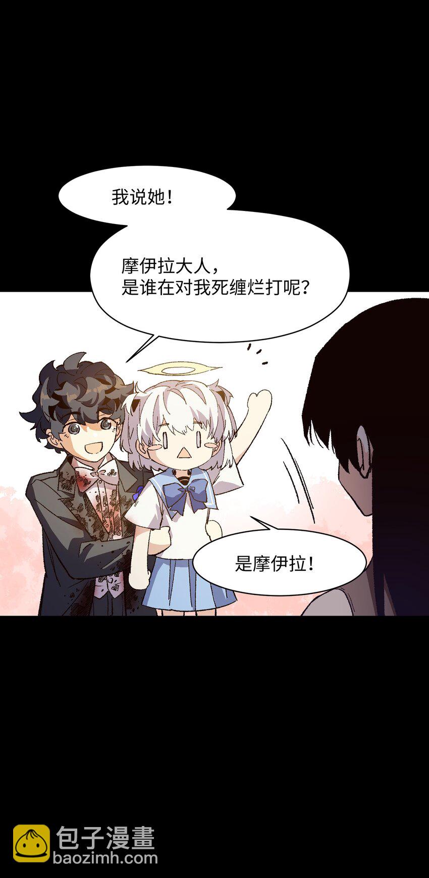 042 噩梦(1/2)-第42话