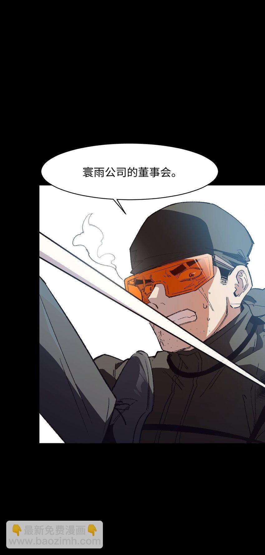 042 噩梦(1/2)-第42话