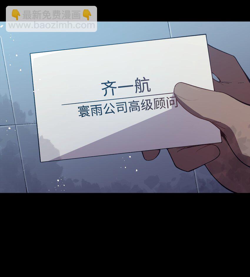 042 噩梦(1/2)-第42话