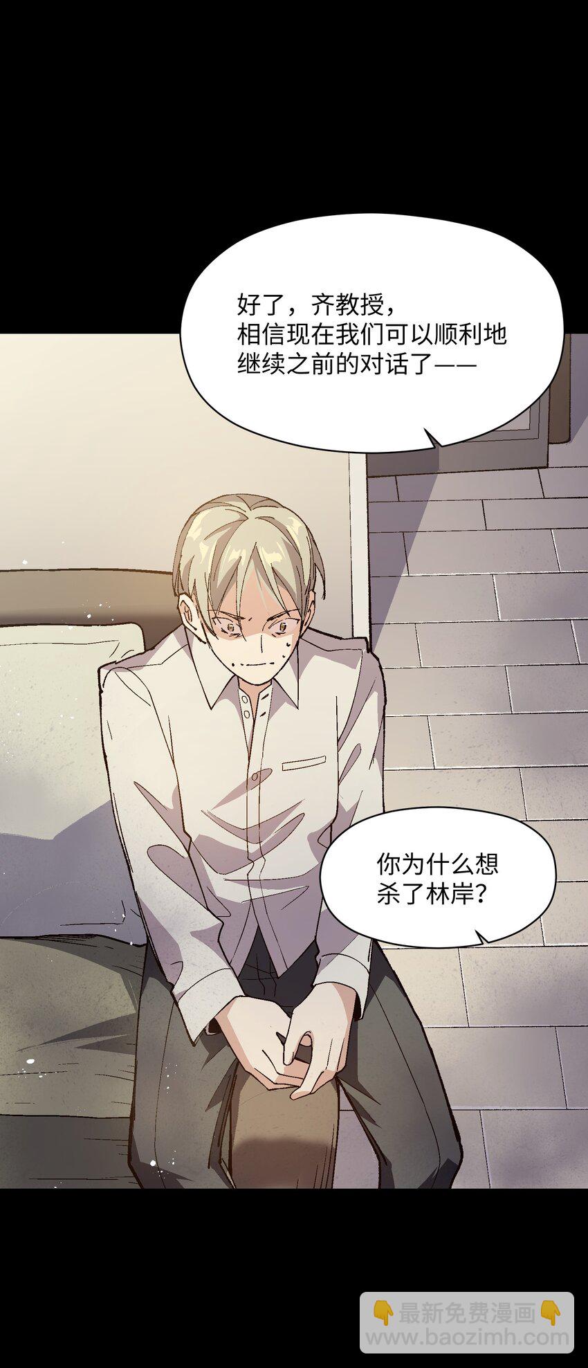 044 回归校园(1/2)-第44话