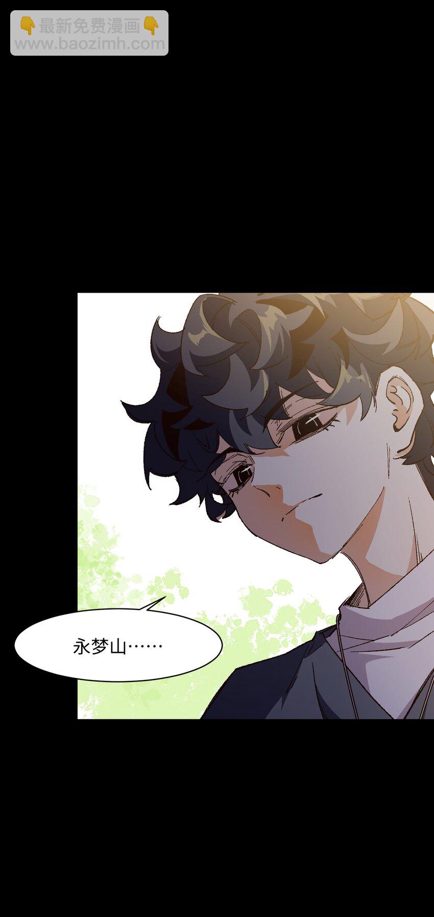 044 回归校园(1/2)-第44话