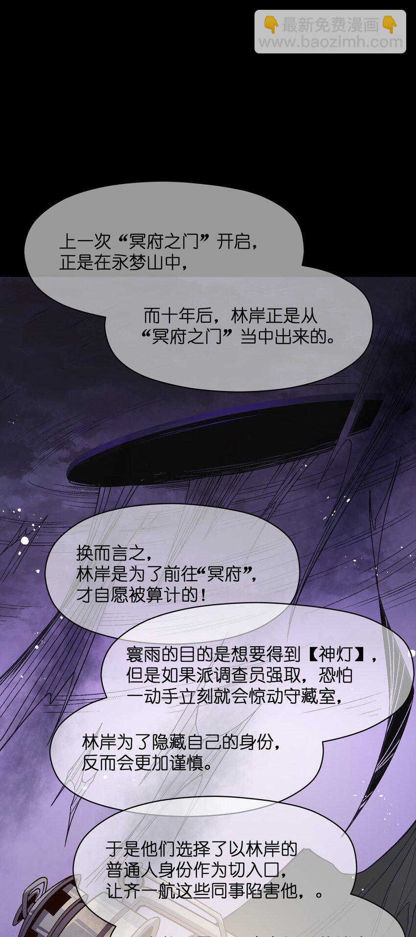 044 回归校园(1/2)-第44话