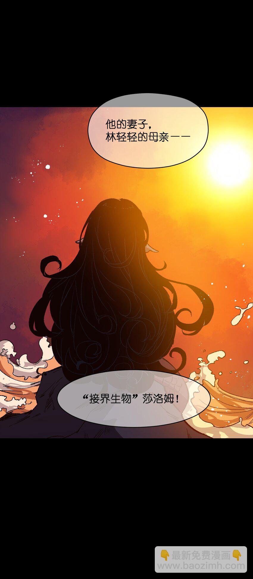 044 回归校园(1/2)-第44话