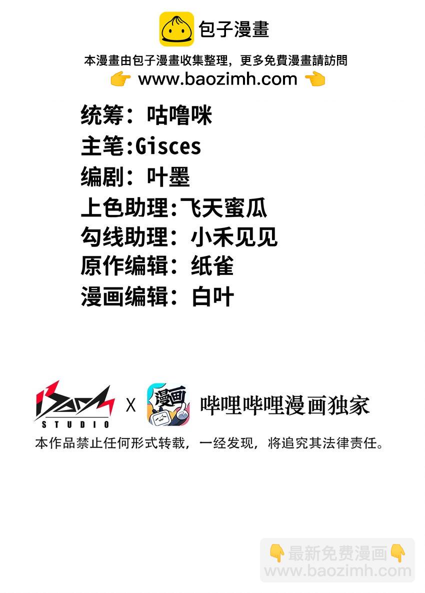 044 回归校园(1/2)-第44话