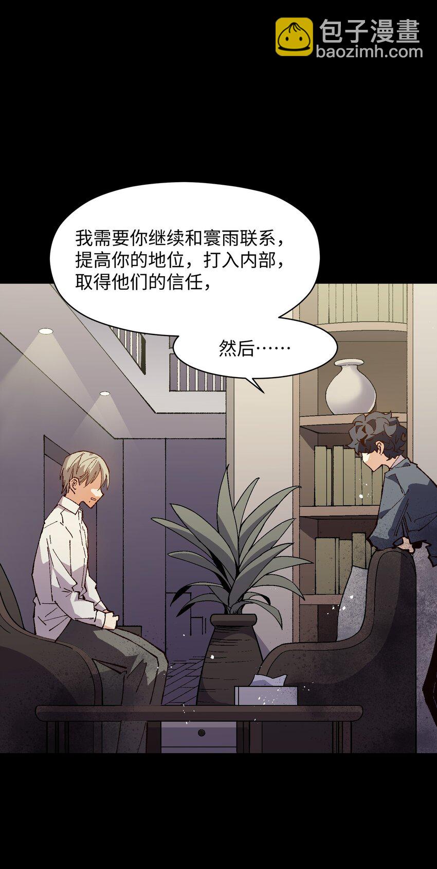 044 回归校园(1/2)-第44话