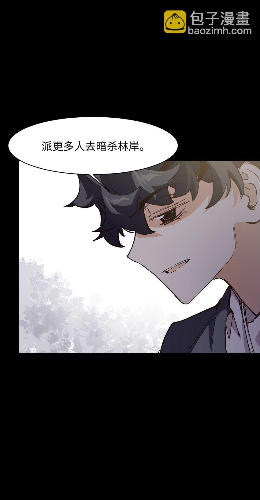 044 回归校园(1/2)-第44话