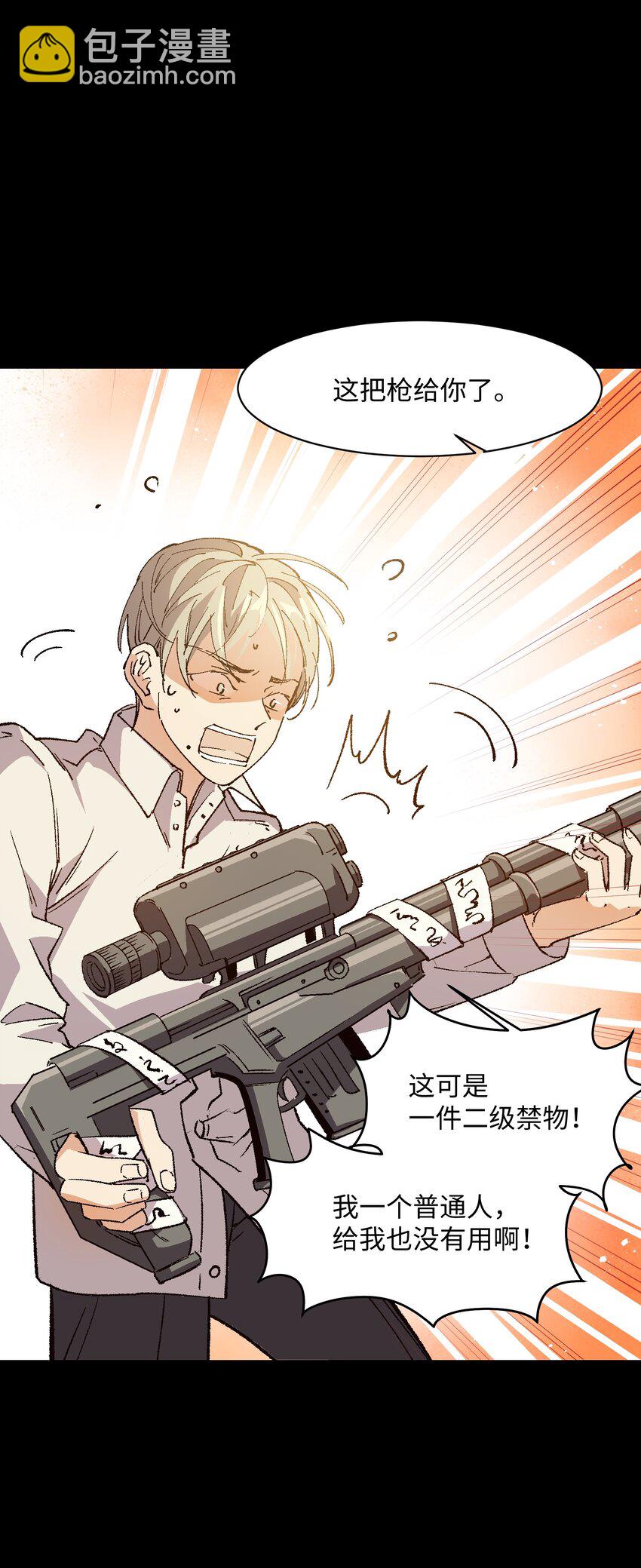 044 回归校园(1/2)-第44话